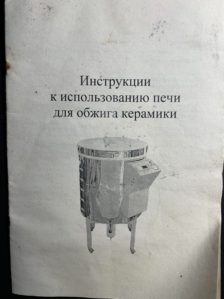 Furnace Код:null. Зображення 6