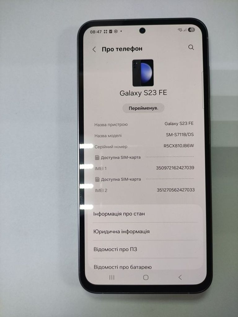 Объявление Samsung Galaxy S23 FE SM-S711B 8/256GB Purple Б/У