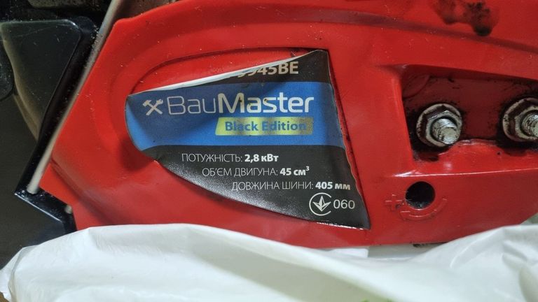 Купити Baumaster GC-9945BE Black Edition Б/У