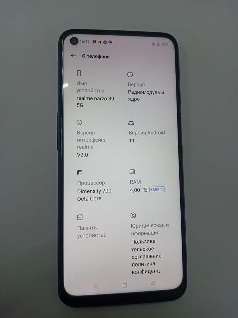 Объявление realme Narzo 30 5G 4/128GB NFC Blue Б/У