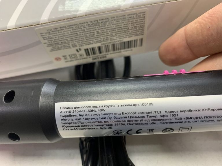 Дешиво Hair Curler ac110 с ломбарда