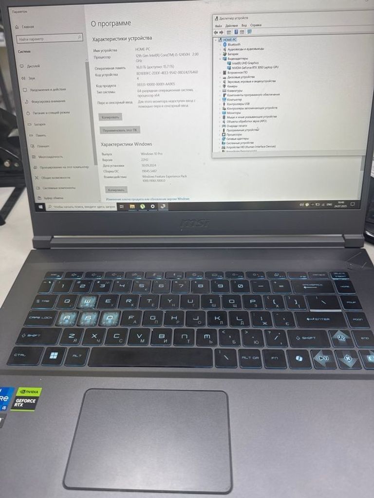 Купить Msi 15/core i5-12450h ddr5/16gb ddr5/hdd *відсутній/ssd 512 gb/geforce rtx3050 4gb Б/У