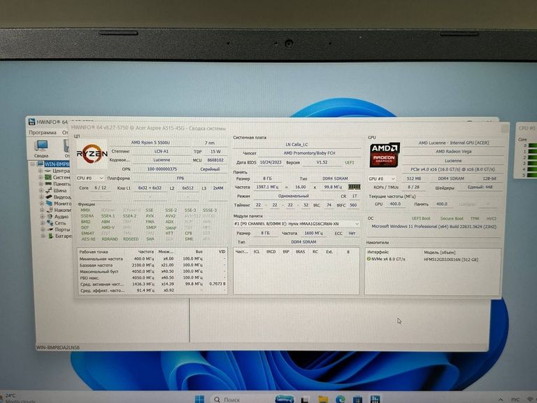 Распродажа Acer 15/ryzen 5 5500u ddr4/8gb ddr4/hdd *відсутній/ssd 512 gb/radeon rx640 2gb, продавец Техноскарб