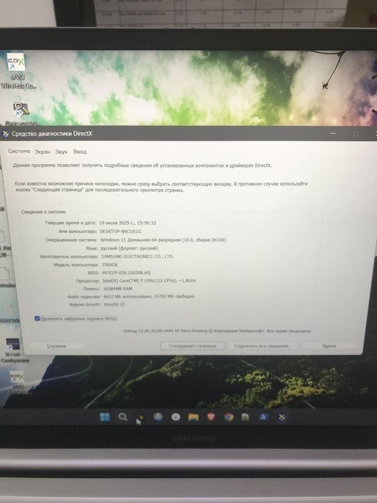 Купить Samsung 16/core 7 150u s1 ddr5/16gb ddr5/hdd *відсутній/ssd 480 gb/*інтегрована Б/У