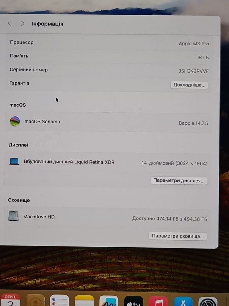 Распродажа Apple macbook pro a2992 14" / m3 pro /ram18gb/ ssd512gb, продавец Техноскарб