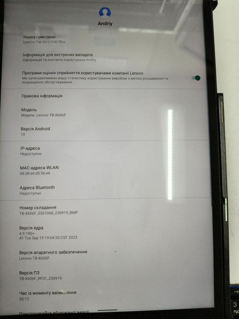 Купить Lenovo tab m10 fhd plus tb-x606f 4/128gb wi-fi Б/У