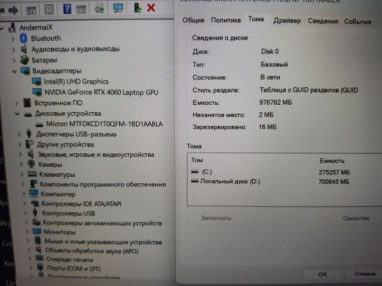 Lenovo 15/core i5-13450hx ddr5/32gb ddr5/hdd *відсутній/ssd 1000 gb/geforce rtx4060 8gb Код:01-200738329. Изображение 7