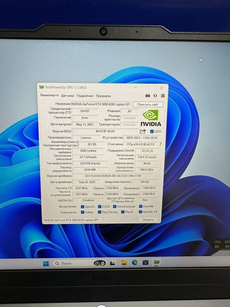Lenovo eкр.15/ryzen 5 7235hs/ram16 gb(ddr5)/ssd 512gb/rtx 3050 6gb Код:01-200753442. Изображение 7
