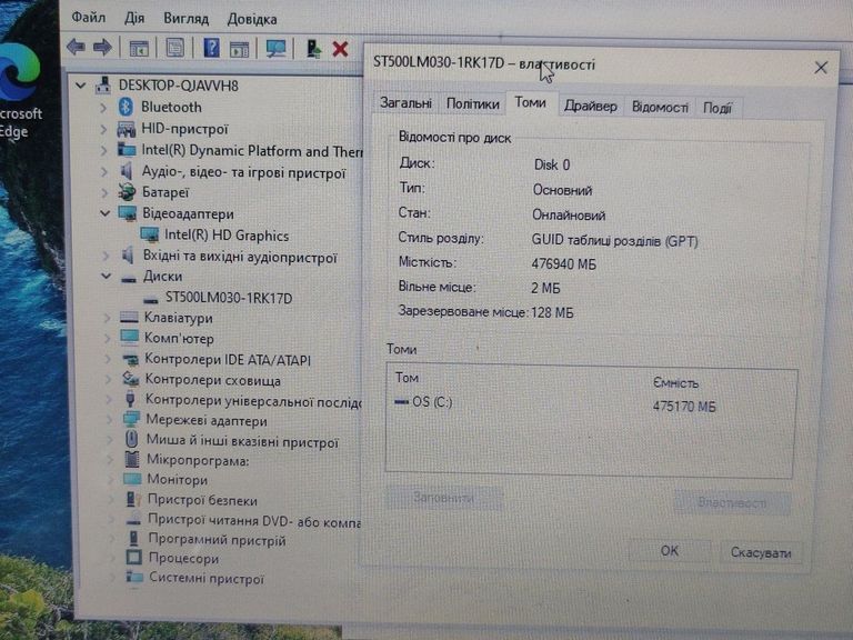Дешиво Dell 15/pentium n3710 ddr3/4gb ddr3/hdd 500 gb/ssd *відсутній/*інтегрована с ломбарда