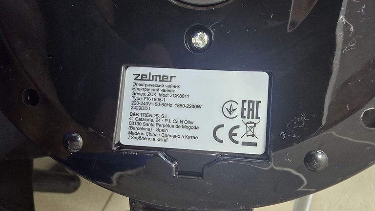 Розпродаж Zelmer ZCK8011, продавець Техноскарб