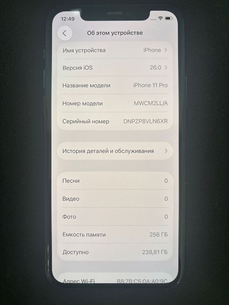 Apple iphone 11 pro 256gb Код:01-200773248. Зображення 6