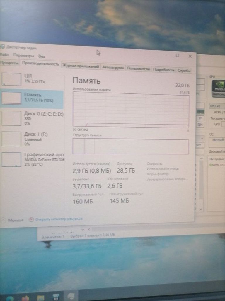Распродажа Пк amd ryzen 5 8400f/ram 32 gb/hdd відсутній+відсутній/ssd 1000 gb+відсутній/nvidia rtx 3060 (geforce), продавец Техноскарб