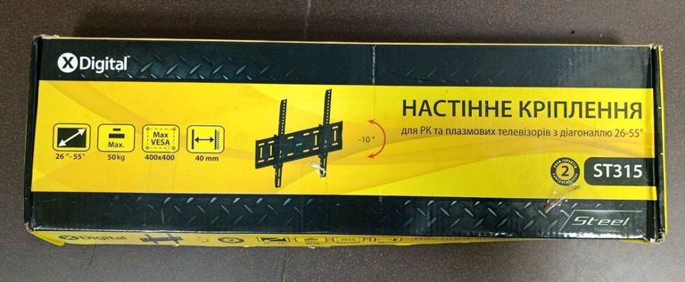 Купити X-Digital st315 Б/У