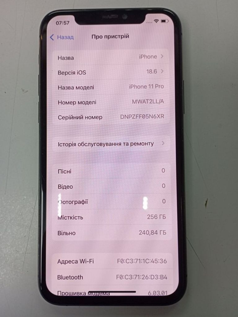 Розпродаж Apple iphone 11 pro 256gb, продавець Техноскарб