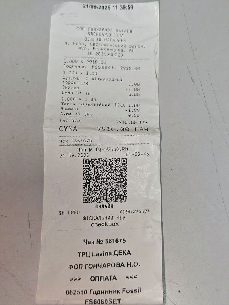 Fossil fs6080set Код:01-200788702. Изображение 5