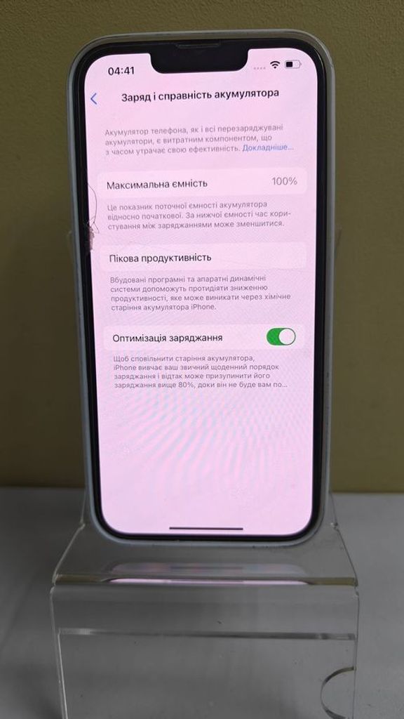 Дешево Apple iPhone 13 128GB Blue (MLPK3) з ломбарду