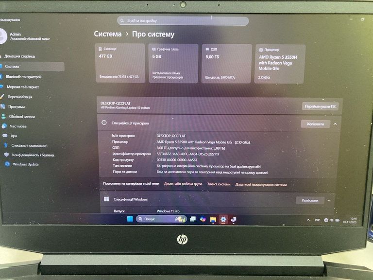 Оголошення Hp 15/ryzen 5 3550h ddr4/8gb ddr4/hdd *відсутній/ssd 512 gb/geforce gtx1650 4gb Б/У
