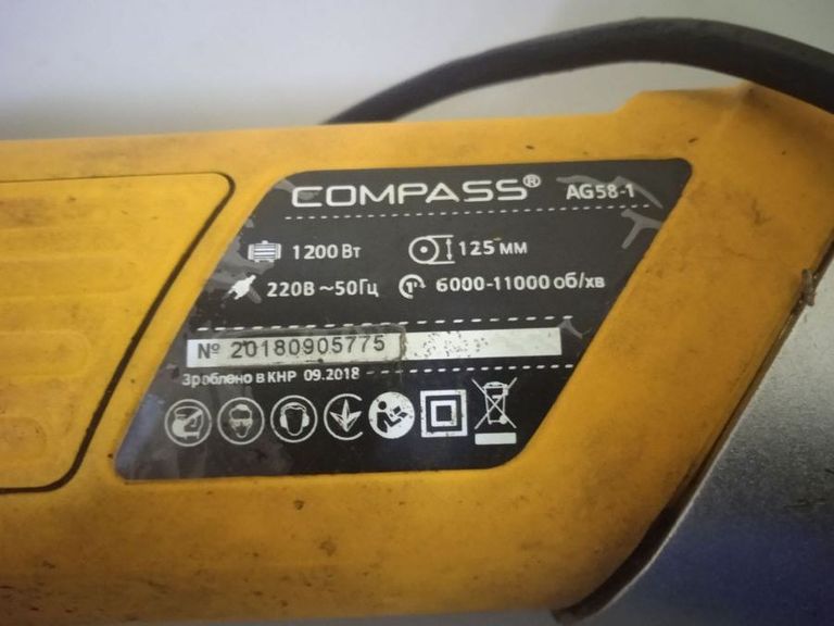 Compass AG58-1T Код:01-200796213. Зображення 5