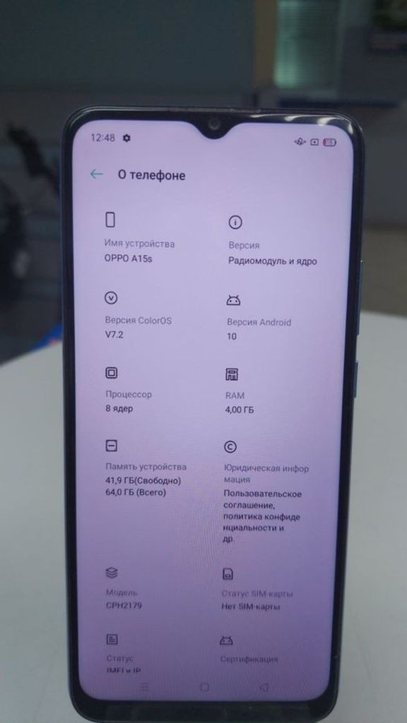 Объявление Oppo a15s cph2179 4/64gb Б/У