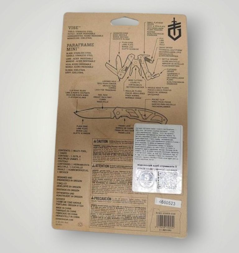 Дешево Gerber vise + mini-paraframe 31-003205 з ломбарду
