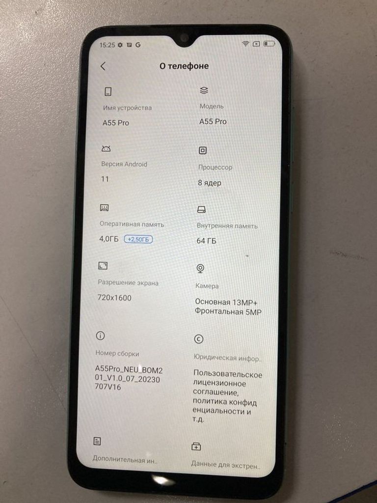 Дешиво Blackview a55 pro 4/64gb с ломбарда