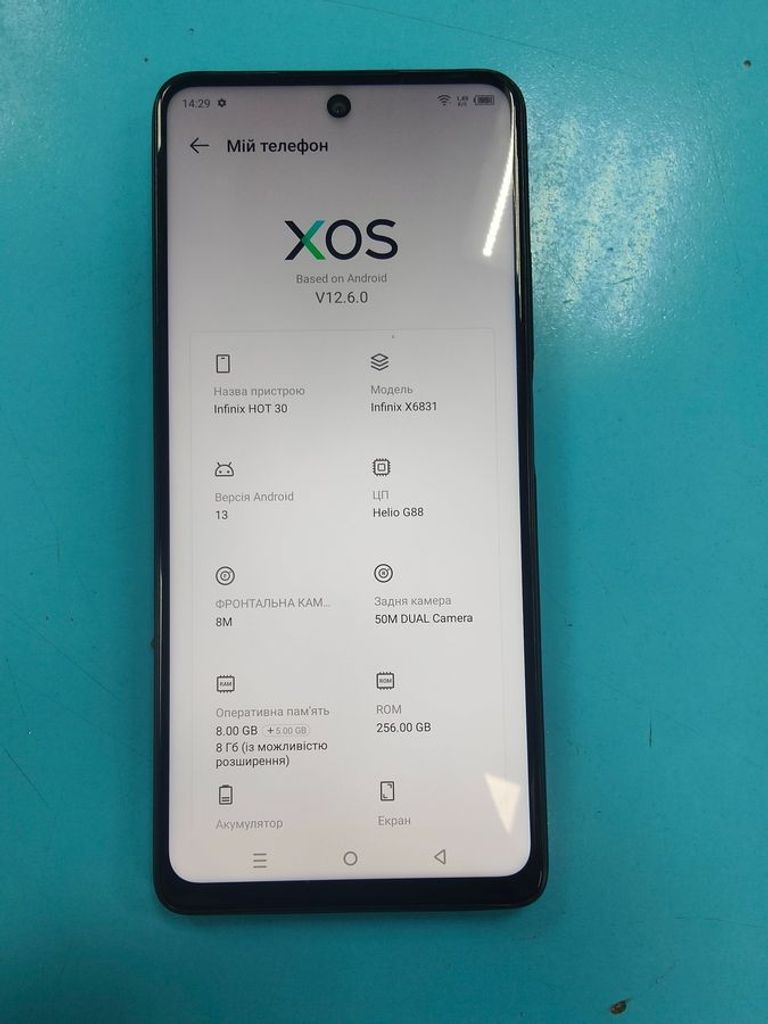 Купити Infinix hot 30 x6831 8/256gb Б/У
