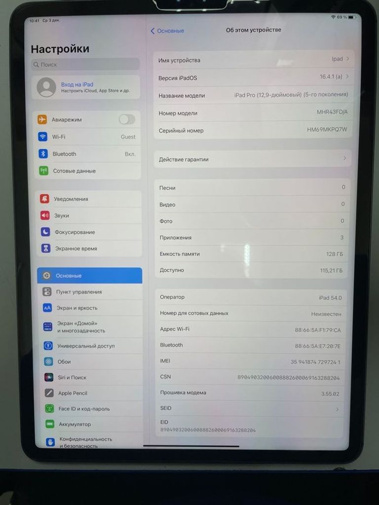 Оголошення Apple iPad Pro 12.9 2021 Wi-Fi 128GB Space Gray (MHNF3) Б/У