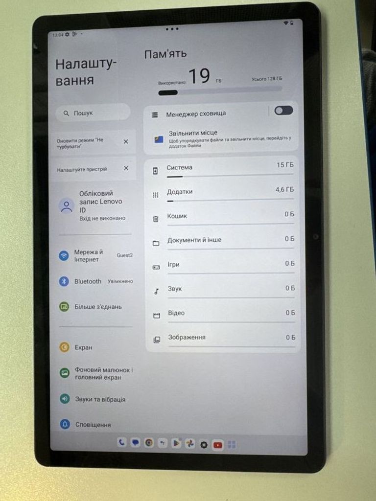 Дешиво Lenovo tab m10 plus 3rd gen lte tb128xu 4/128gb с ломбарда