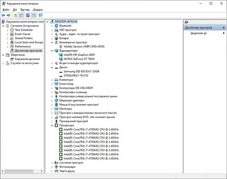 HP Envy 17.3 Код:null. Изображение 5