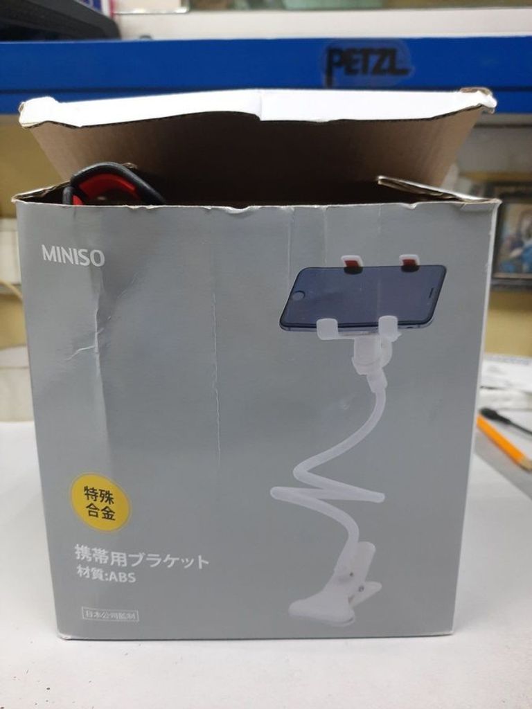 Оголошення Miniso life Б/У