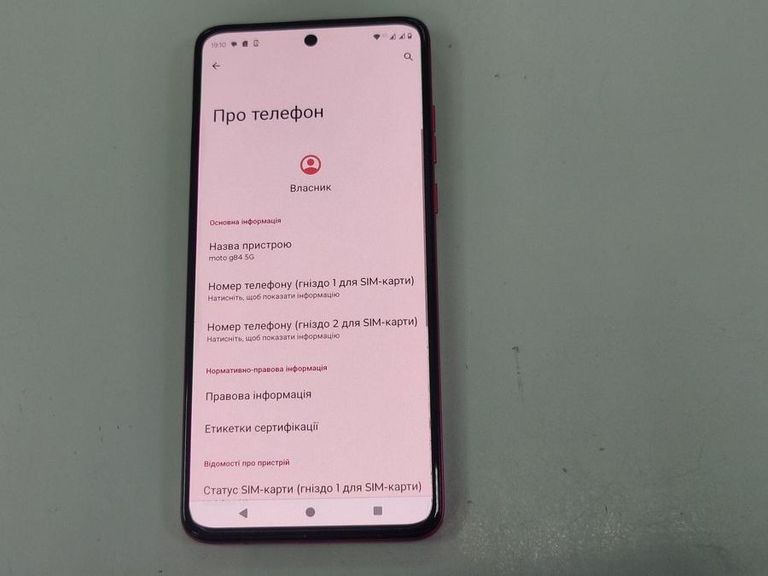 Motorola moto g84 8/256gb Код:01-200764534. Изображение 15