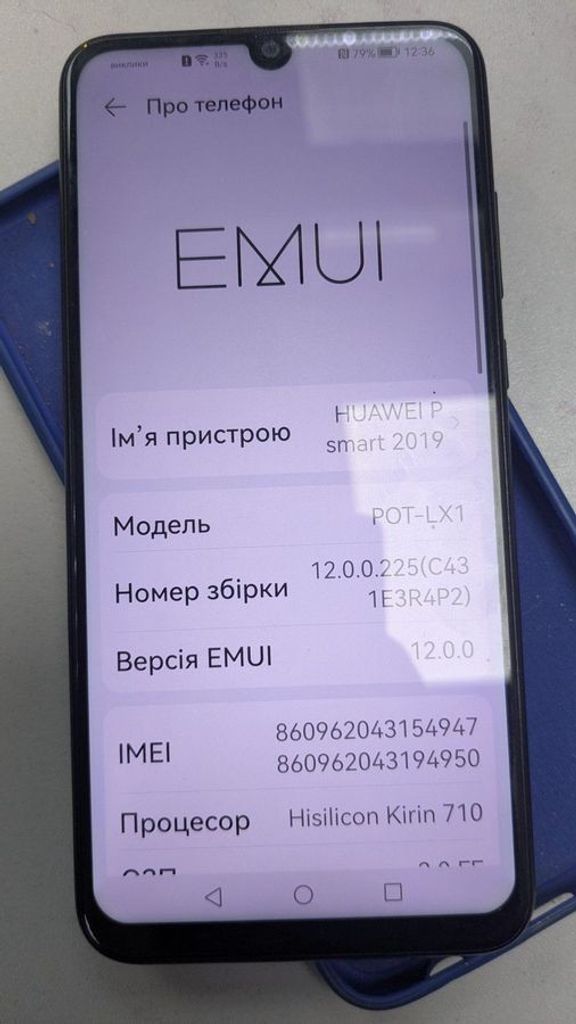 Объявление Huawei p smart plus 2019 3/64gb Б/У