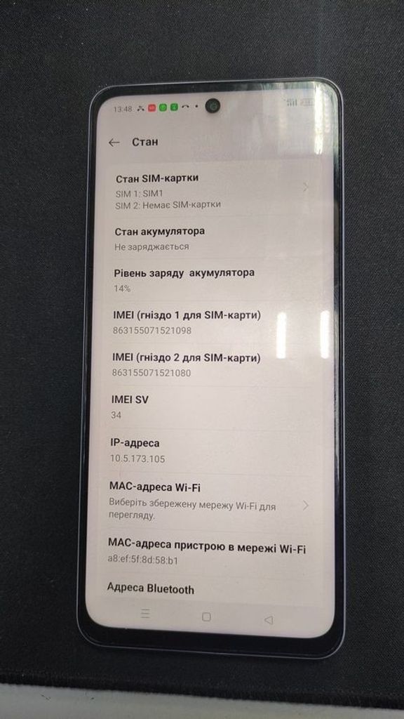 Купить Realme 12 5g 8/256gb Б/У
