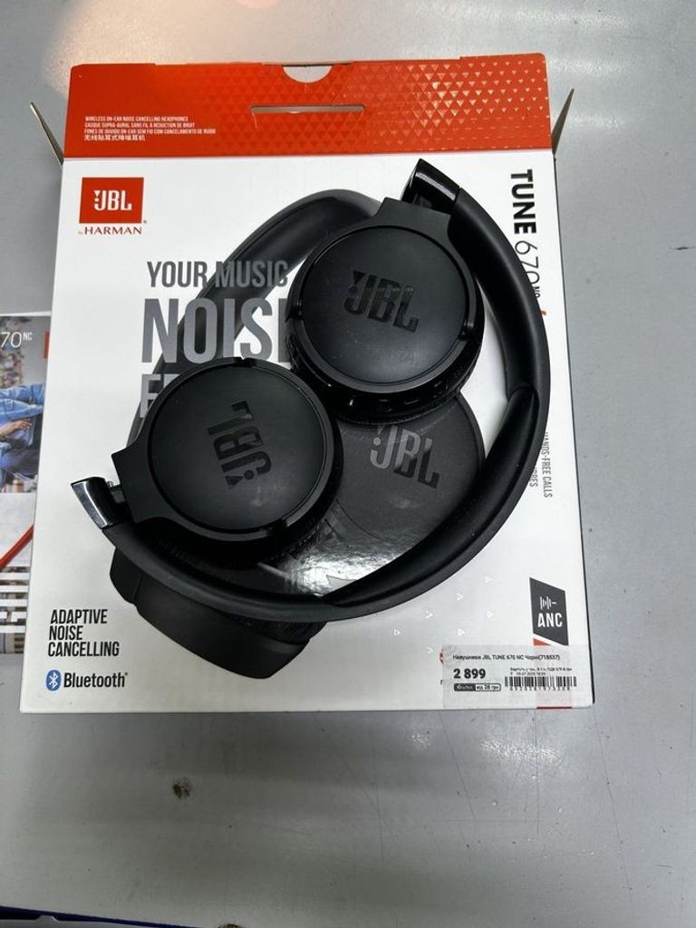 Купить Jbl tune 670nc Б/У
