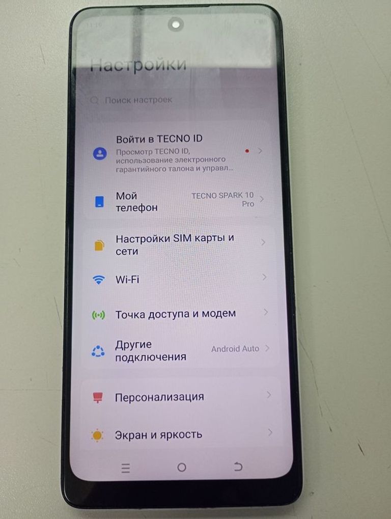 Дешиво Tecno spark 10 pro 8/256gb с ломбарда