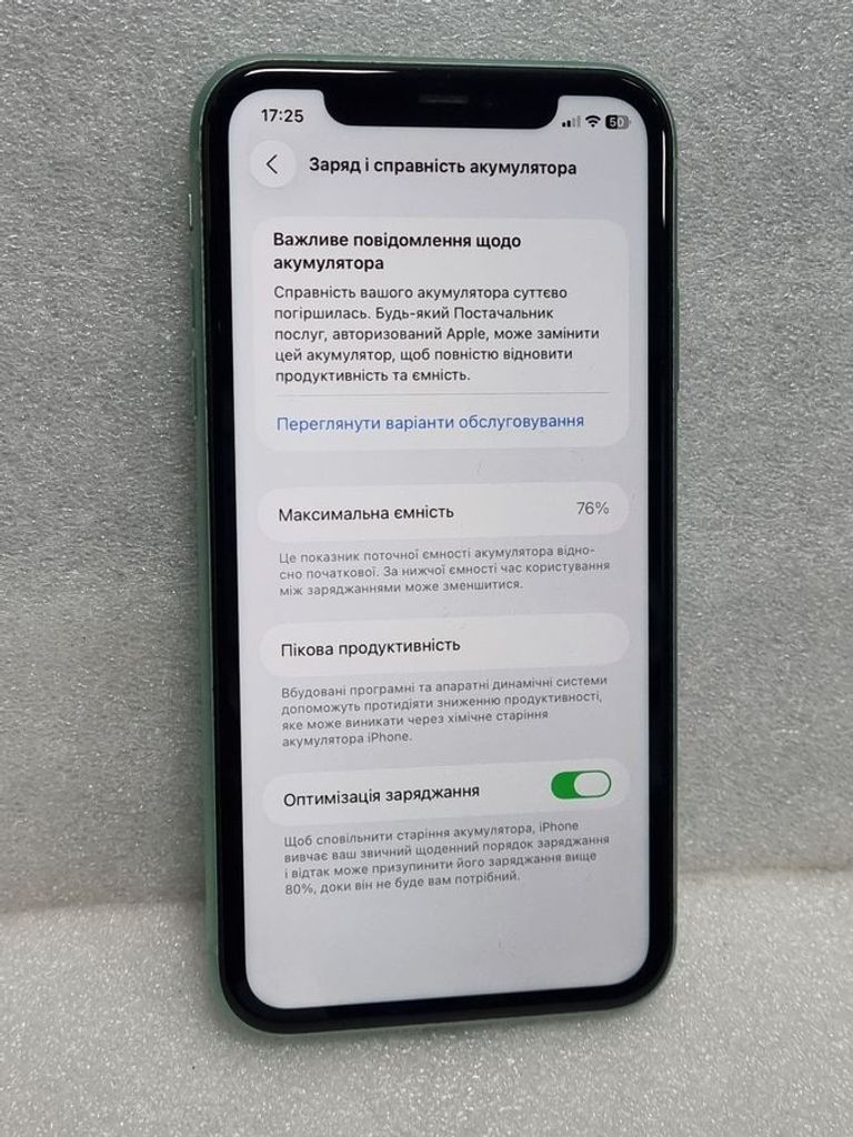 Дешиво Apple iphone 11 64gb с ломбарда