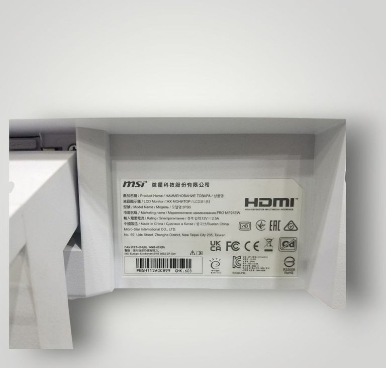 Распродажа Msi pro mp243x, продавец Техноскарб