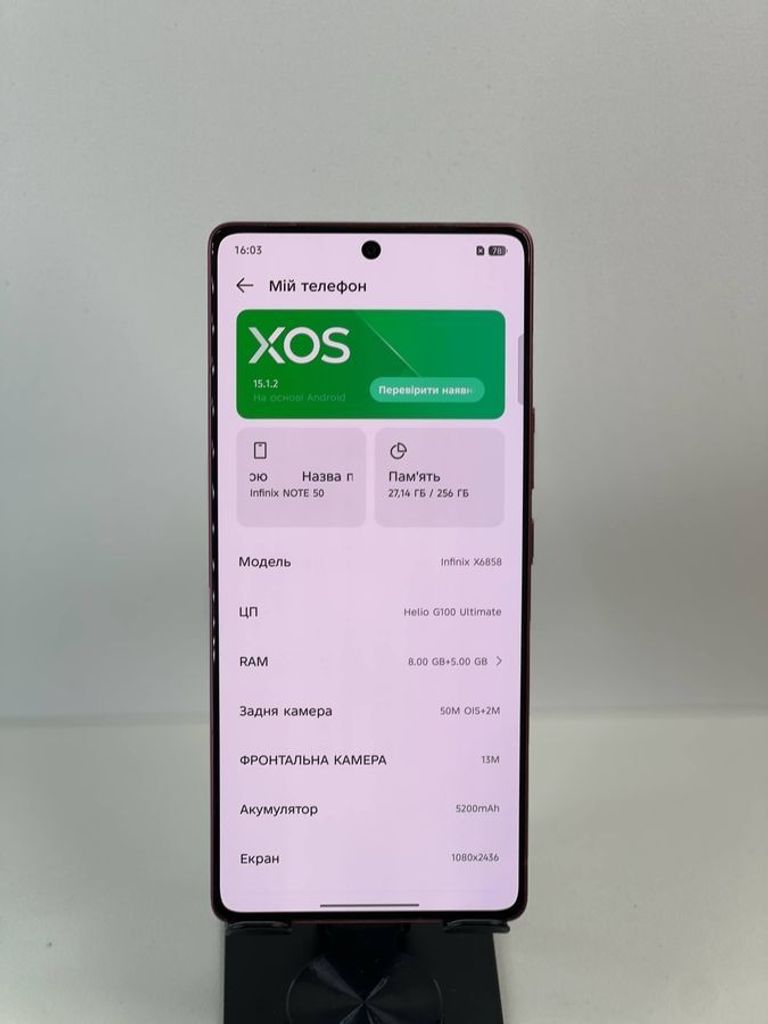 Оголошення Infinix Note 50 8/256GB Burgundy Red (4894947066405) Б/У