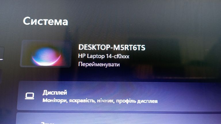 Купити Hp 14-ep0012ua Ceramic White (833G8EA) Б/У