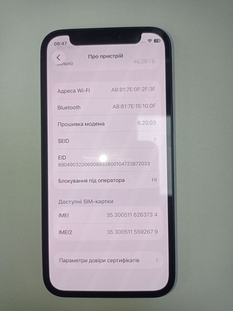 Розпродаж Apple iPhone 12 mini 64GB (PRODUCT)RED, продавець Техноскарб