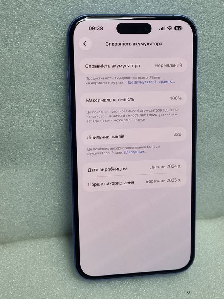 Дешево Apple iphone 16 plus 128gb з ломбарду