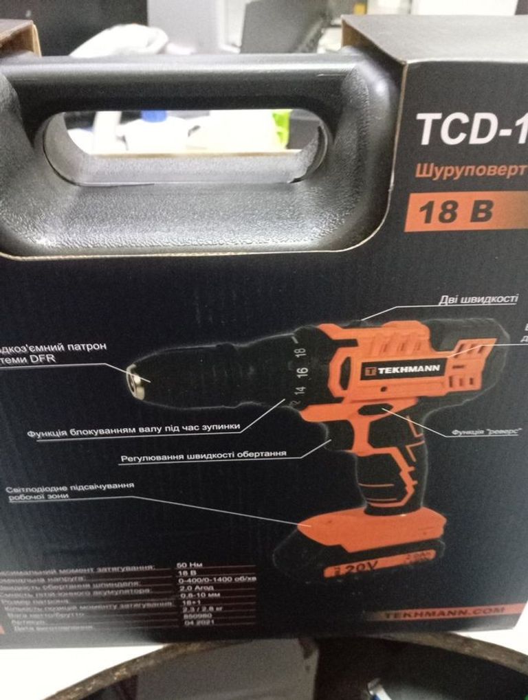 Дешево Tekhmann tcd-18 s2 bs kit + набір з ломбарду