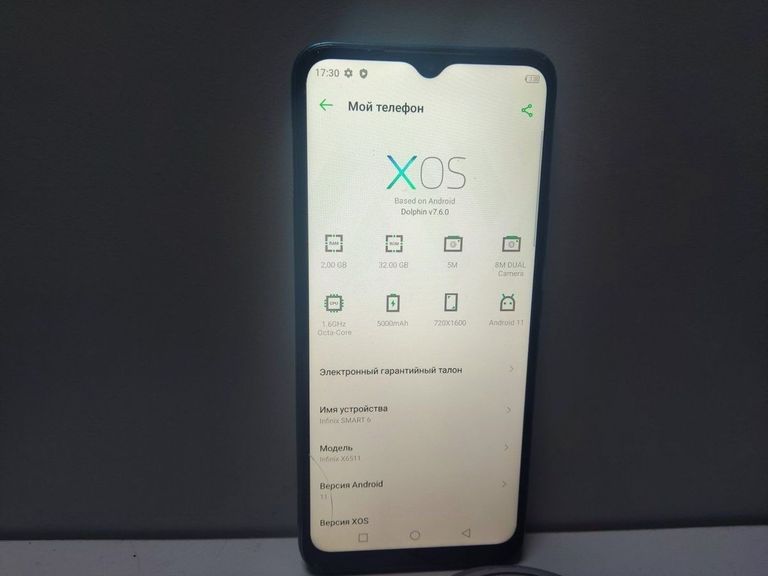 Дешево Infinix smart 6 2/32gb з ломбарду