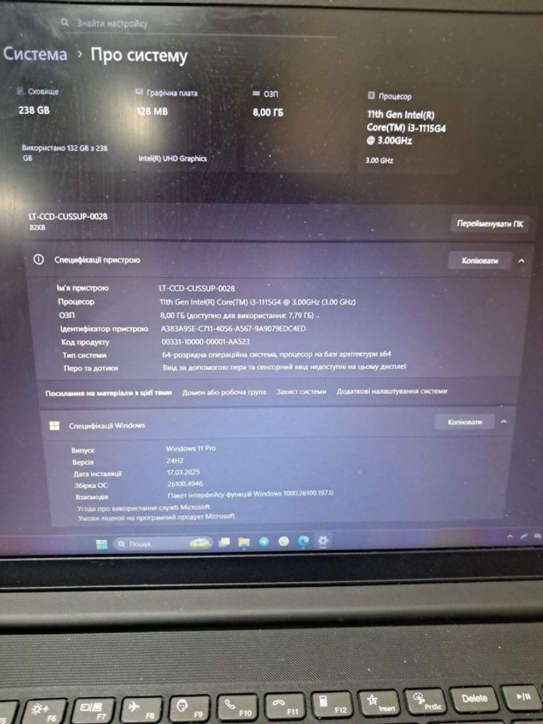 Lenovo 15/core i3-1115g4 ddr4/8gb ddr4/hdd *відсутній/ssd 256 gb/*інтегрована Код:01-200802306. Зображення 8
