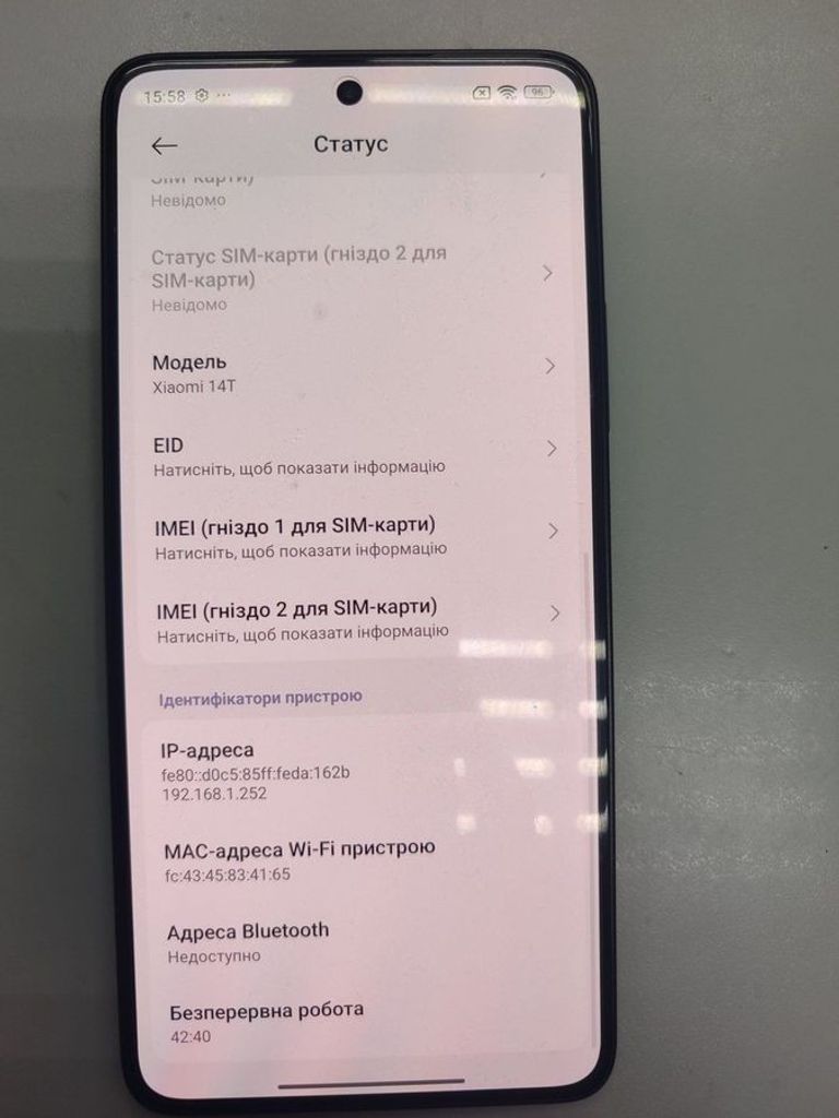 Оголошення Xiaomi 14t 12/256gb Б/У