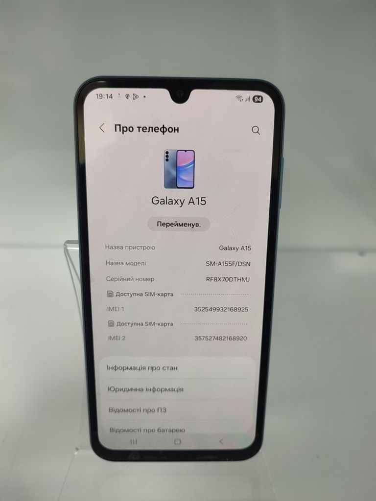 Дешево Samsung galaxy a15 sm-a155f 4/128gb з ломбарду