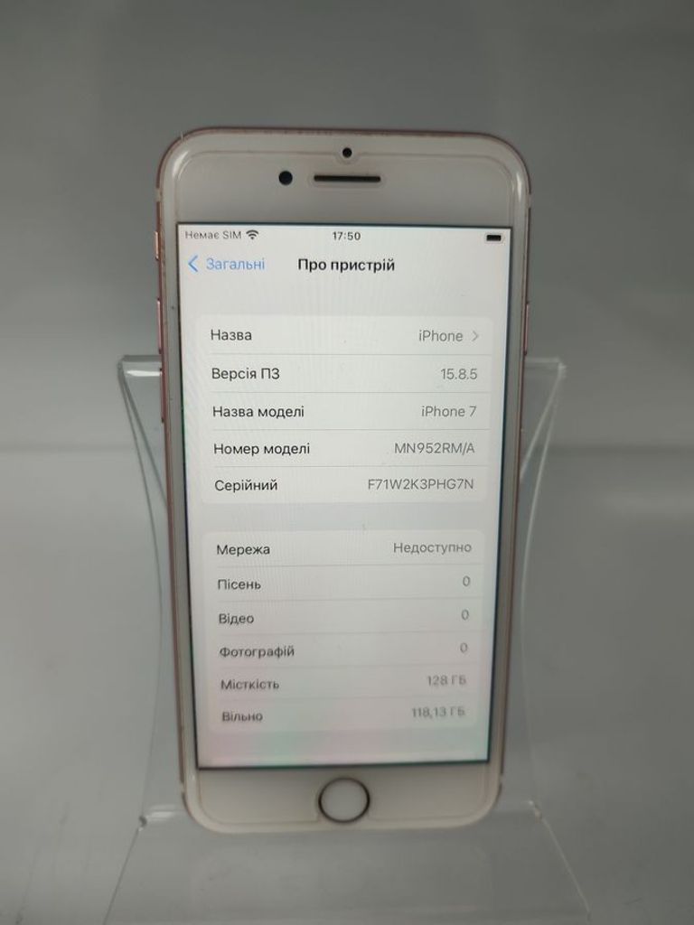 Дешево Apple iphone 7 128gb з ломбарду