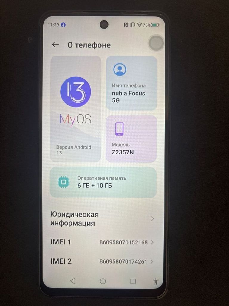 Zte nubia focus 5g 6/256gb z2357n Код:01-200828335. Зображення 5