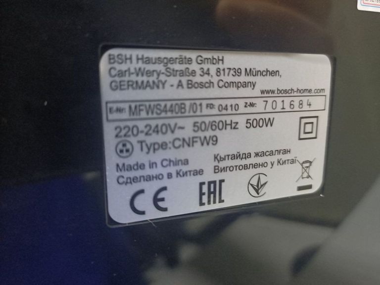 Дешево Bosch MultiPower Series 4 MFWS440B з ломбарду