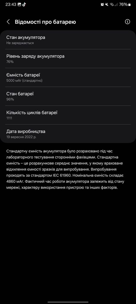 Samsung Galaxy A23 5G SM-A236B 4/128GB Blue Код:null. Зображення 5